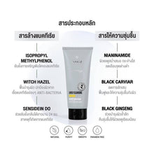 Load image into Gallery viewer, Nakiz Lively Cleansing Wash Men 80 Gram