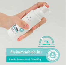 Load image into Gallery viewer, Nakiz Lively Cleansing Prevent Smelly Fish Tighten 80 ML