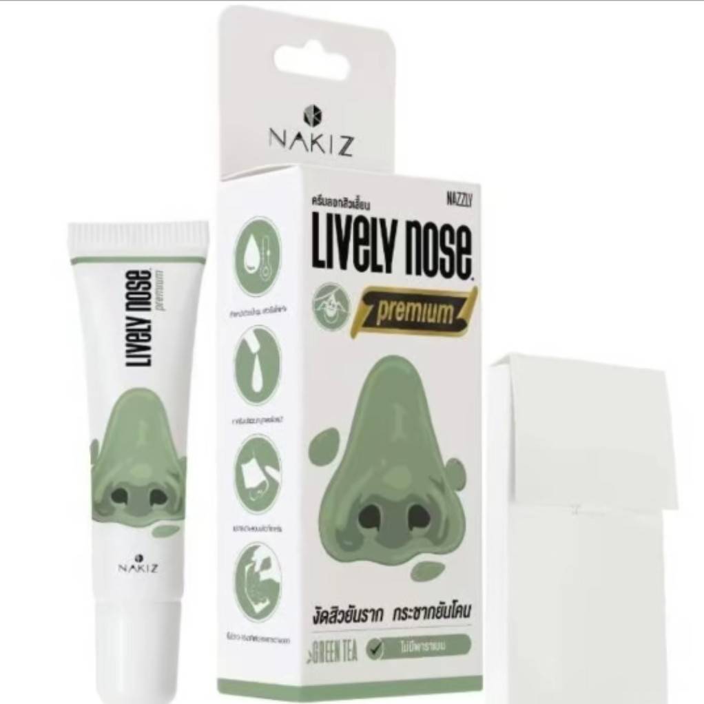 Nakiz Lively Nose 15 Gram